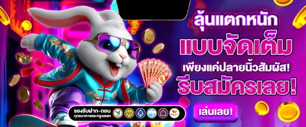 T1betflix